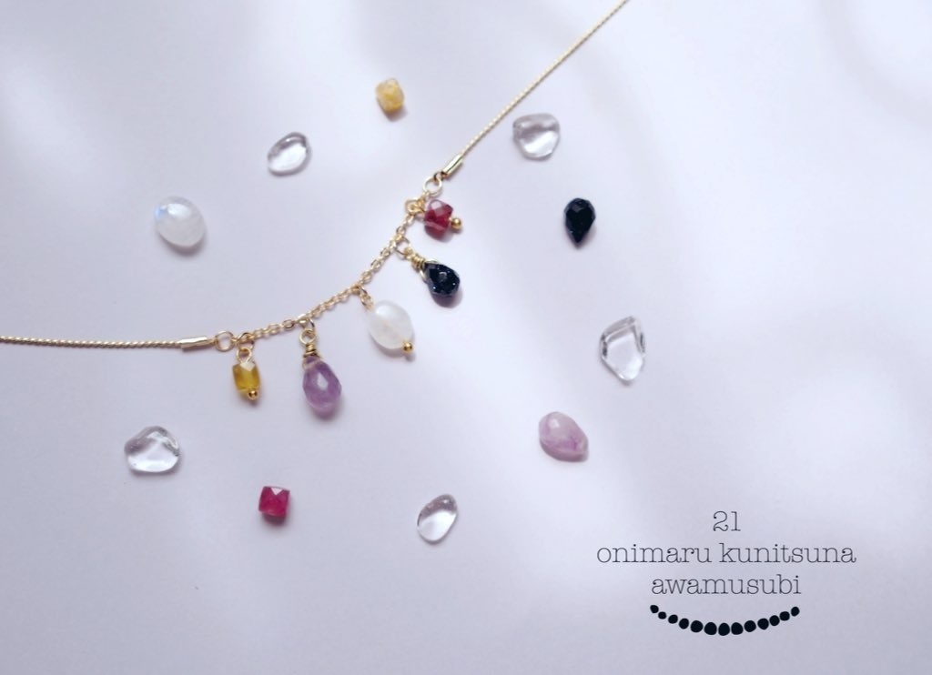 天然石のネックレス