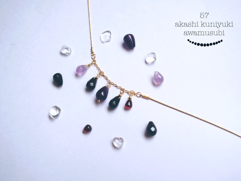 天然石のネックレス