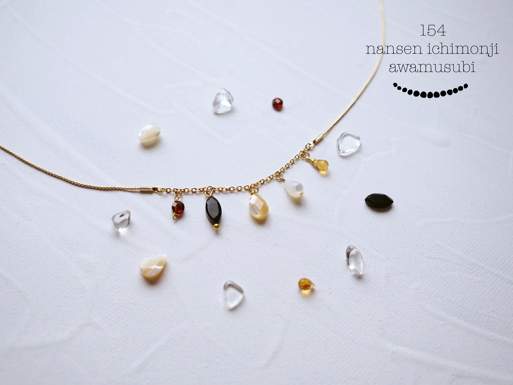 天然石のネックレス