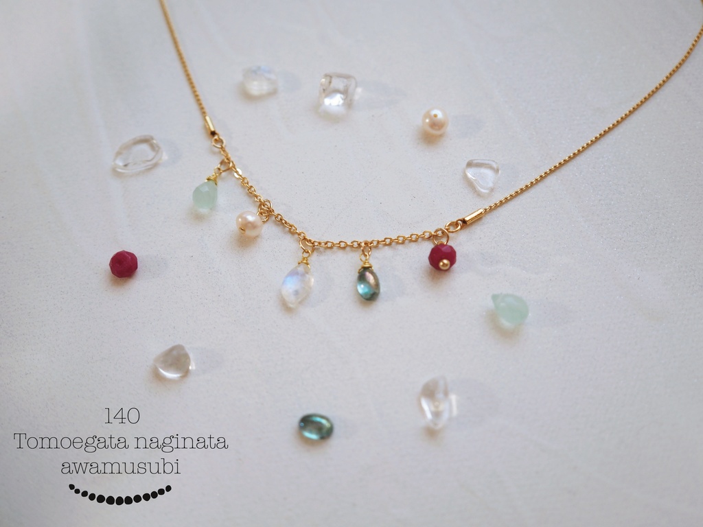 天然石のネックレス