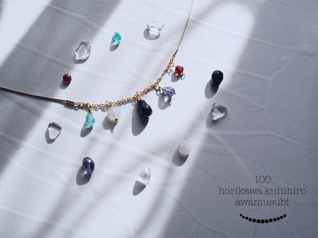 天然石のネックレス