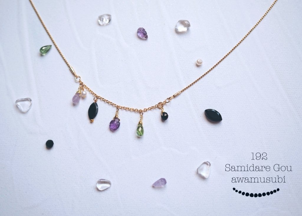 天然石のネックレス