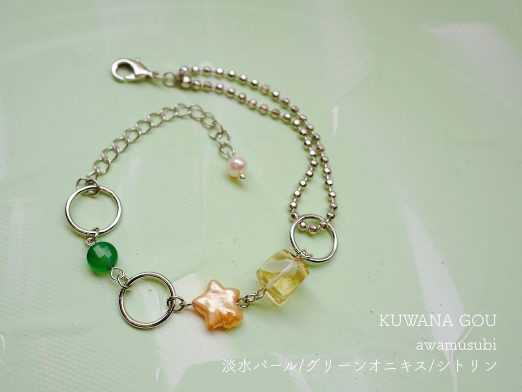 江▷ブレスレット