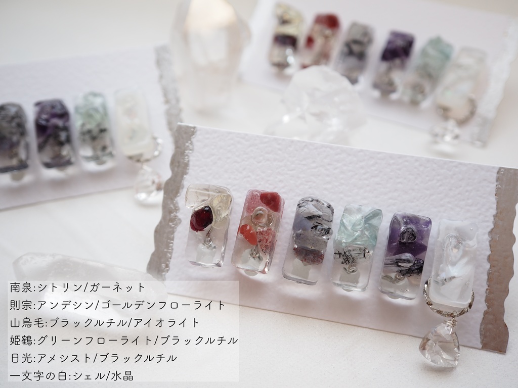 一文字の耳飾り