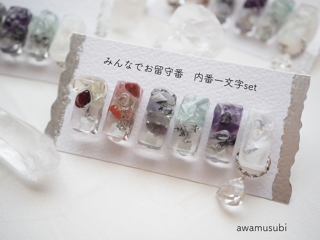 一文字の耳飾り