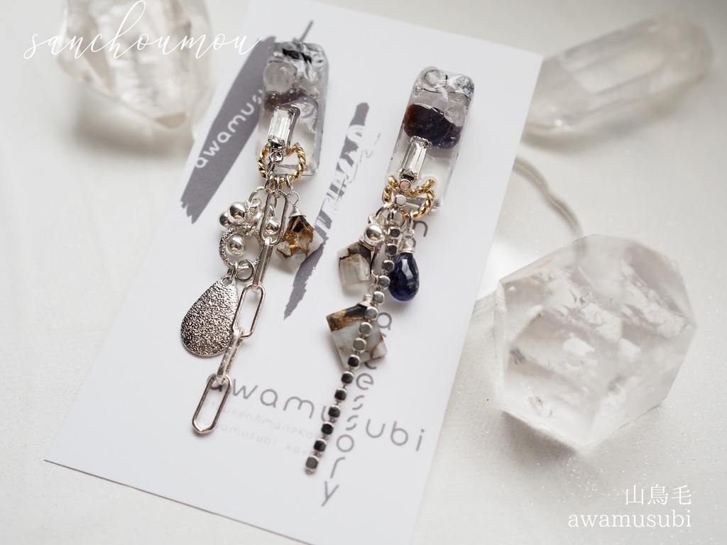 一文字の耳飾り