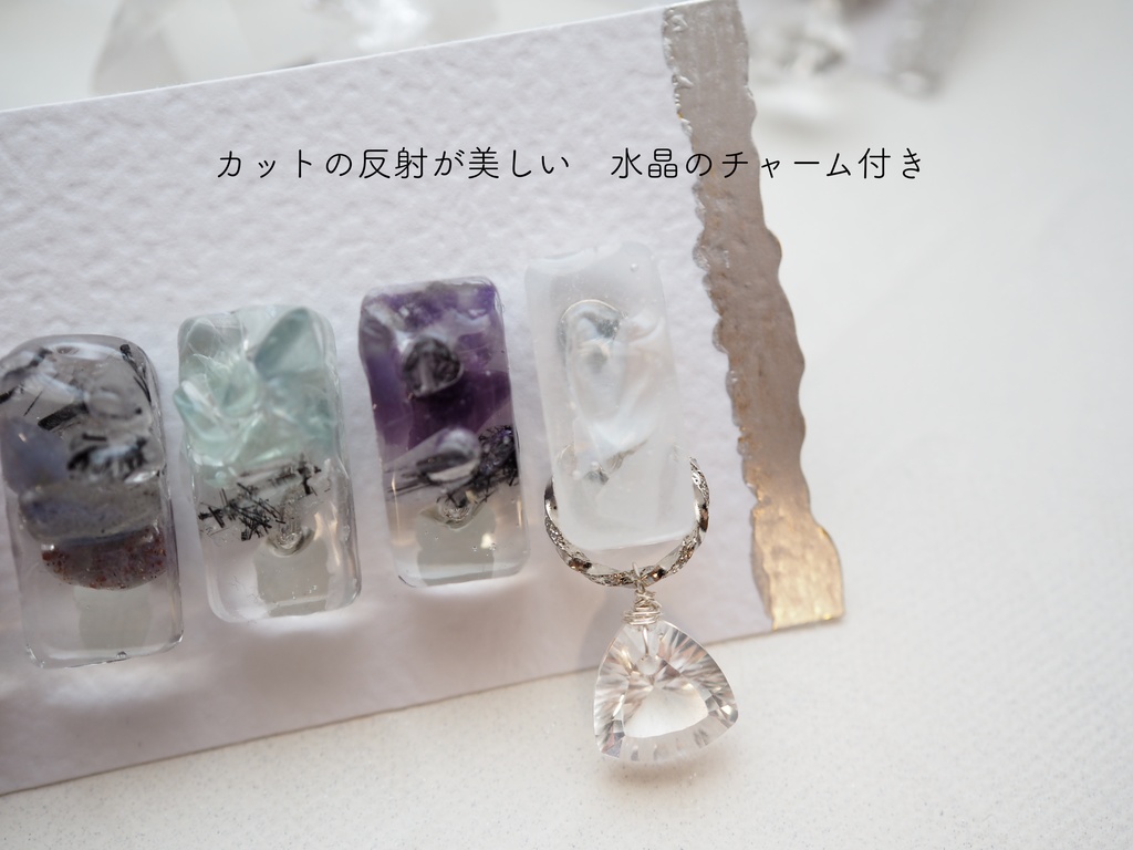 一文字の耳飾り