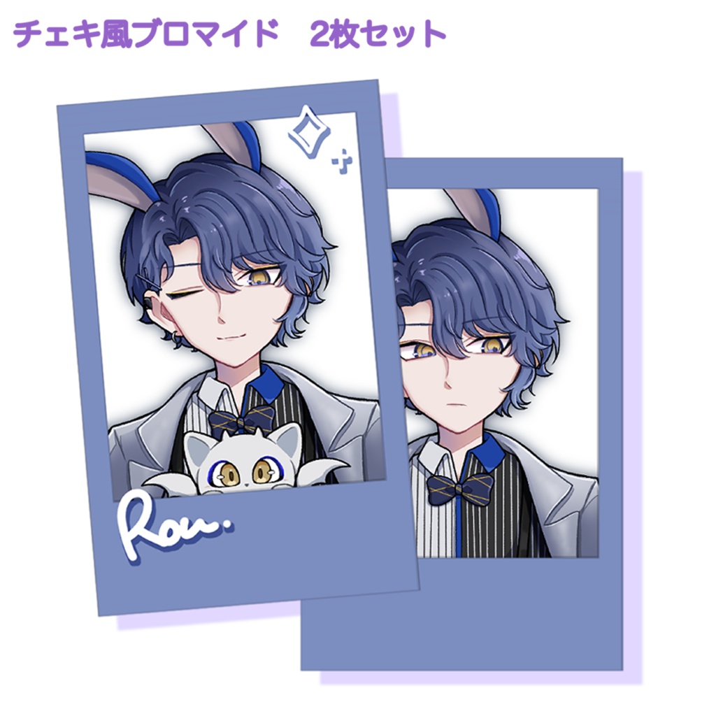 【非公式】小柳ロウ・甲斐田晴 チェキ風ブロマイド