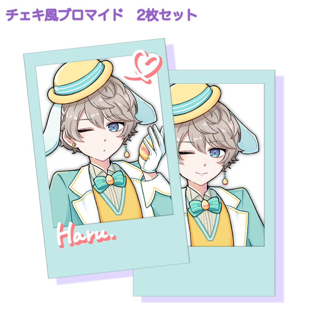 【非公式】小柳ロウ・甲斐田晴 チェキ風ブロマイド
