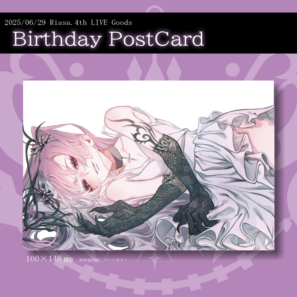 ・2025・Riaza.Birthday PostCard