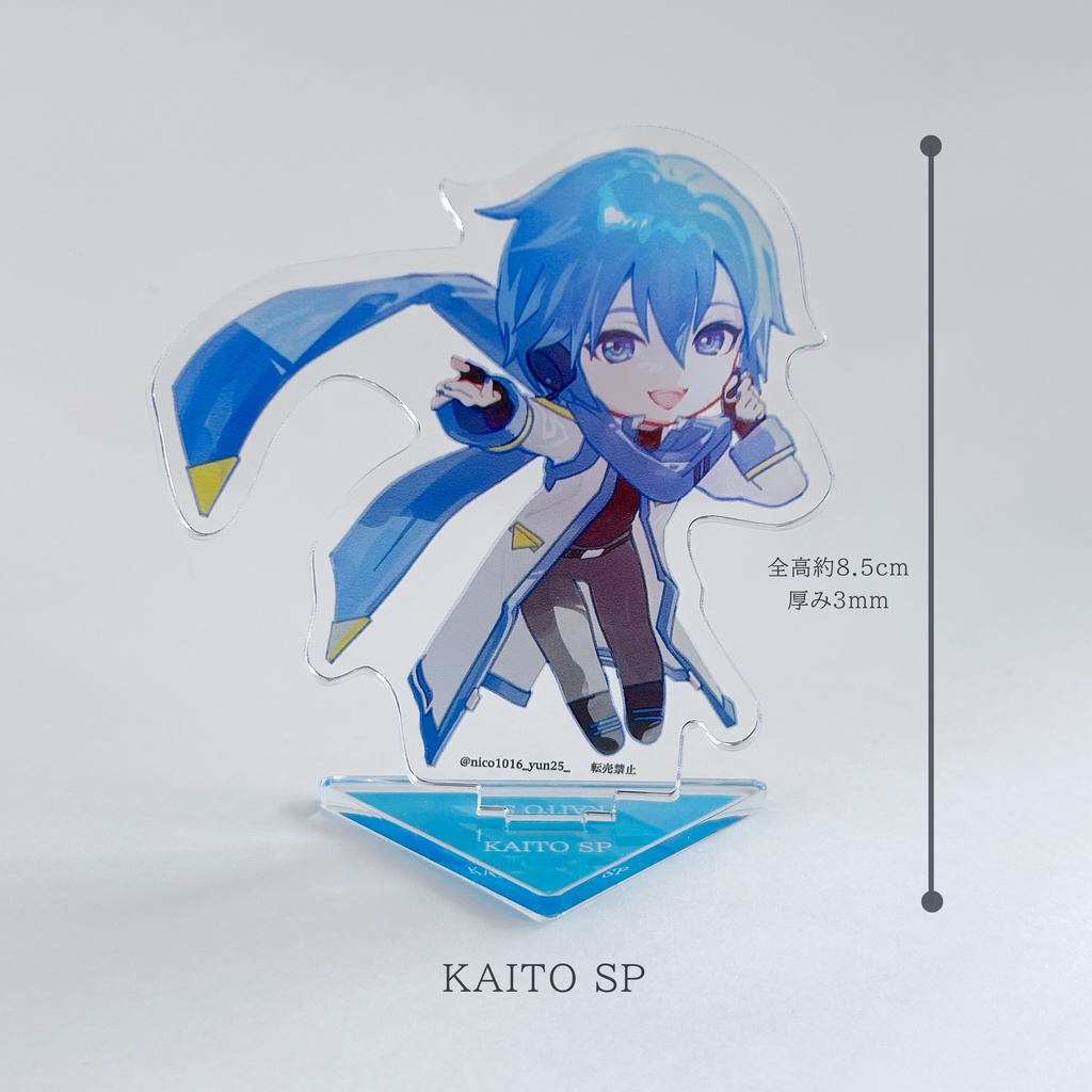 KAITO V1/V3/SP アクリルスタンド