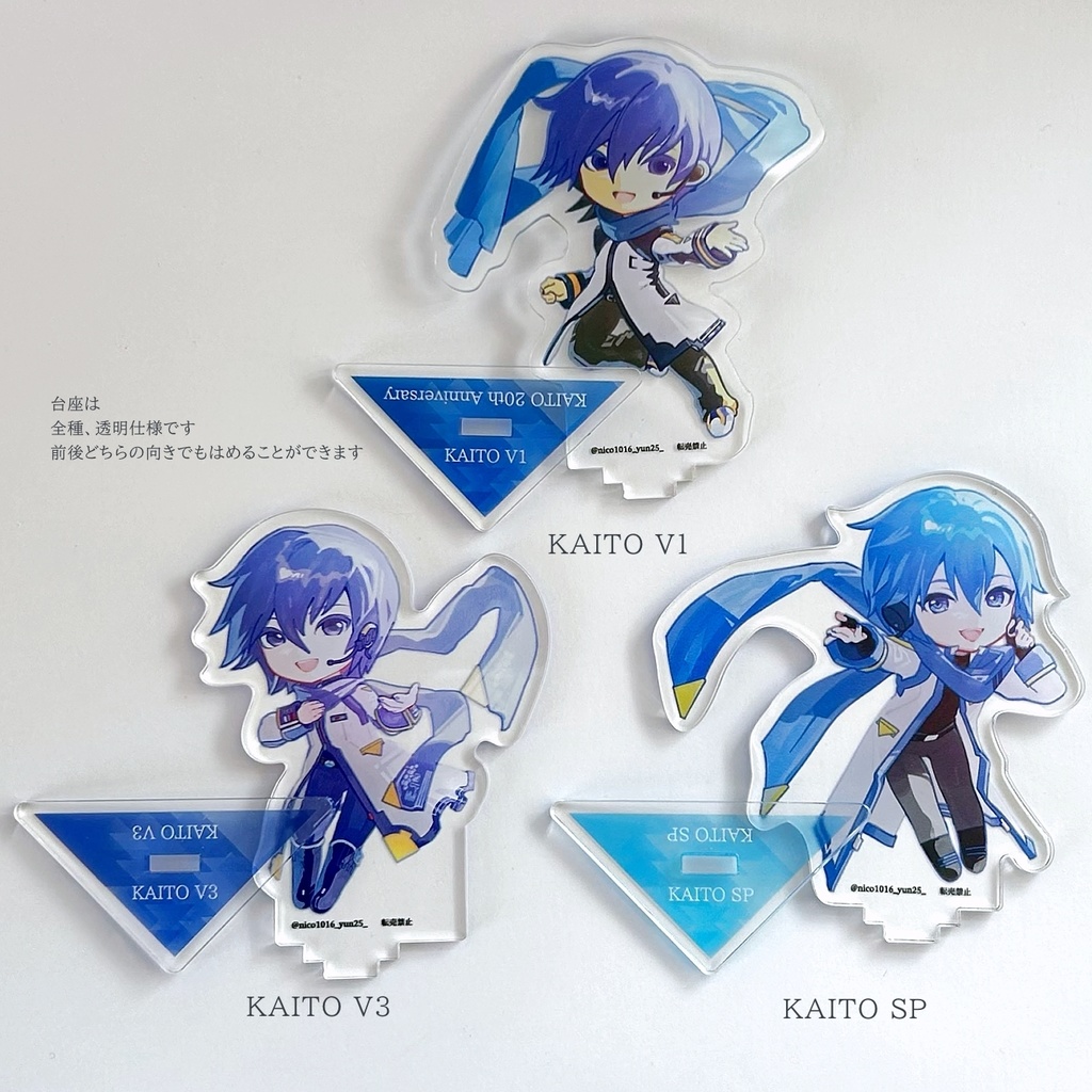 KAITO V1/V3/SP アクリルスタンド