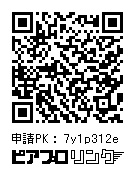 KAITO V1/V3/SP アクリルスタンド