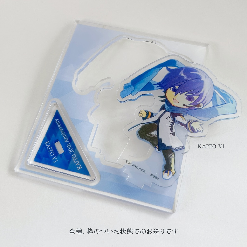 KAITO V1/V3/SP アクリルスタンド