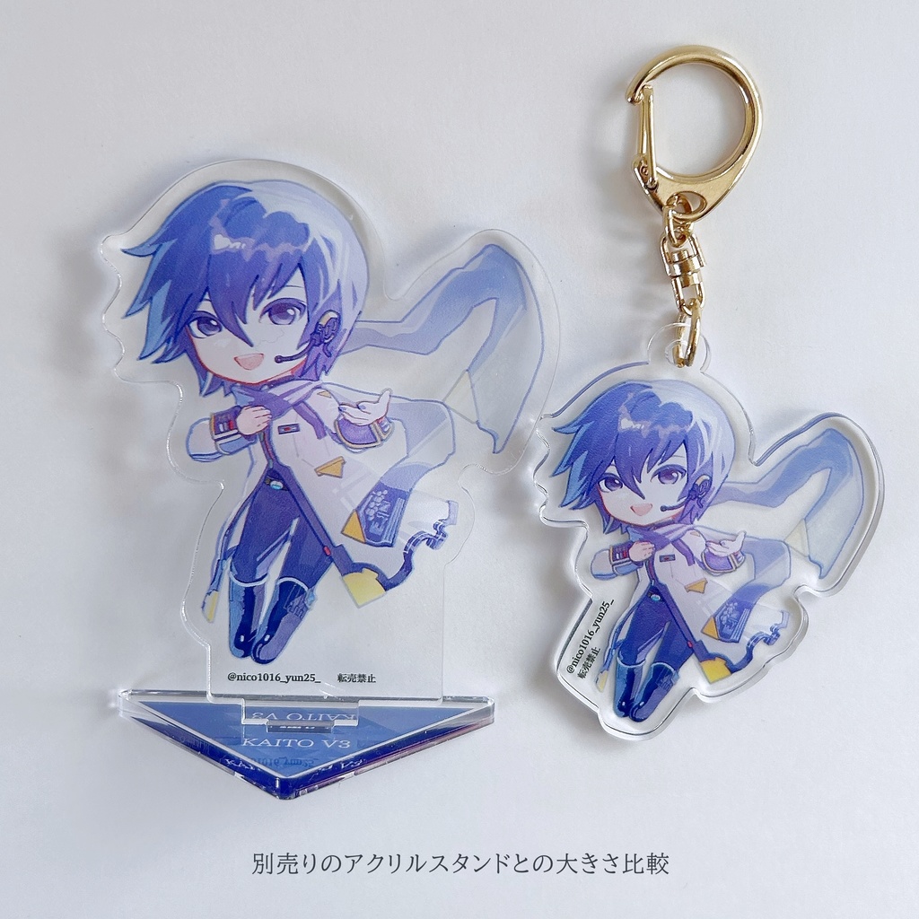 KAITO V1/V3/SP アクリルキーホルダー