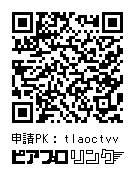 KAITO V1/V3/SP アクリルキーホルダー