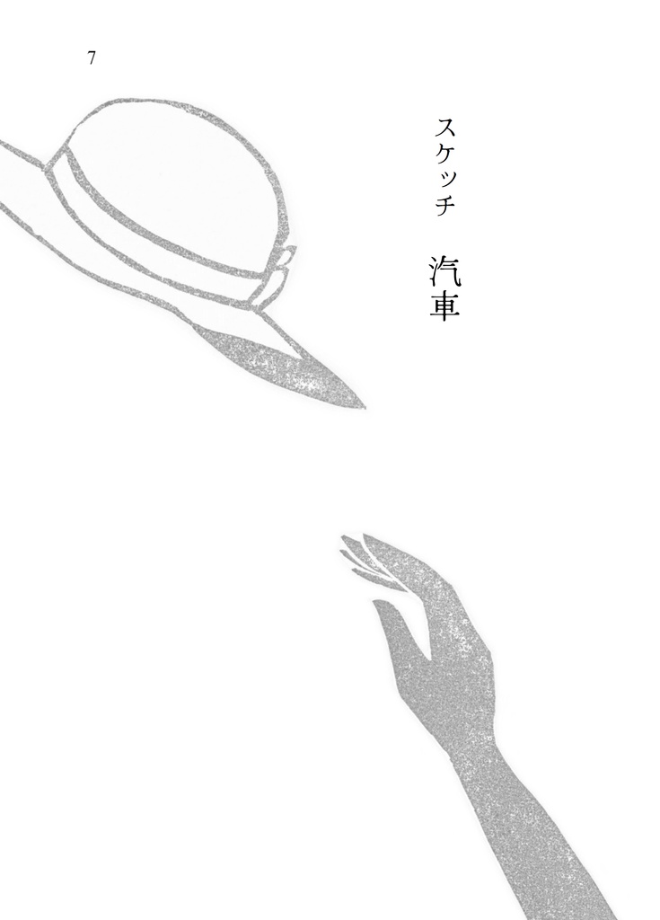 短編集2022~2023 僕らのための母天使像