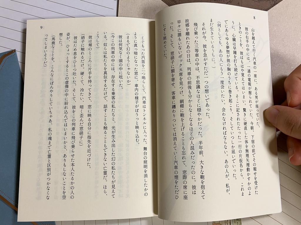 短編集2022~2023 僕らのための母天使像