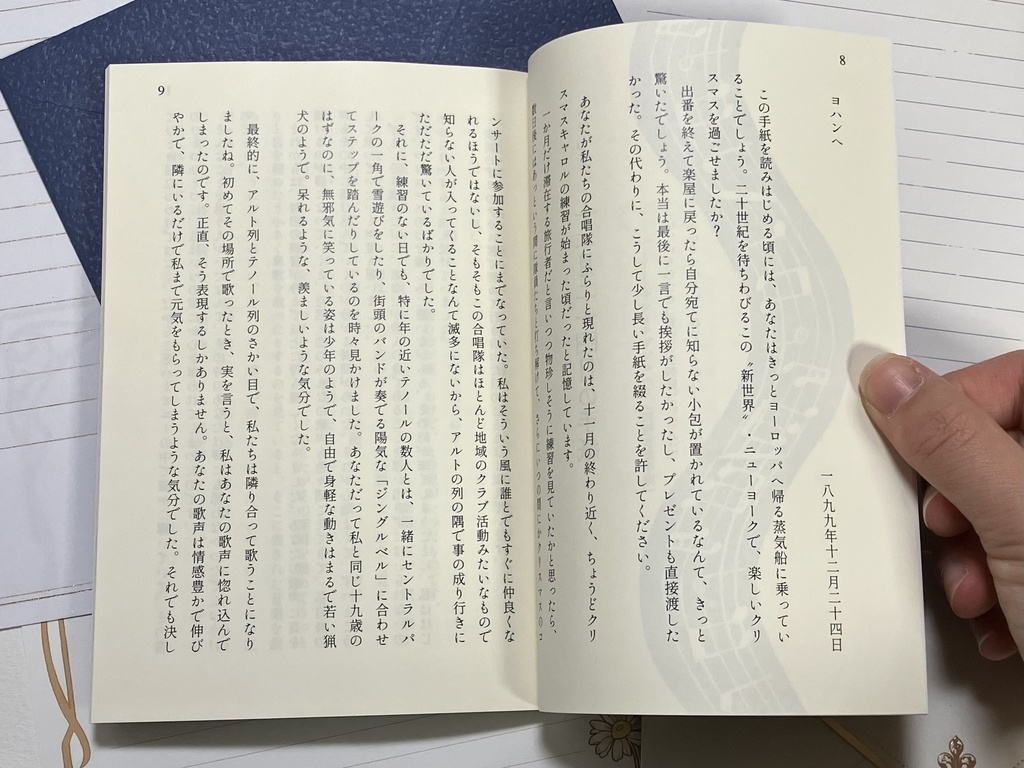 短編集2023~2025 花束の喩え