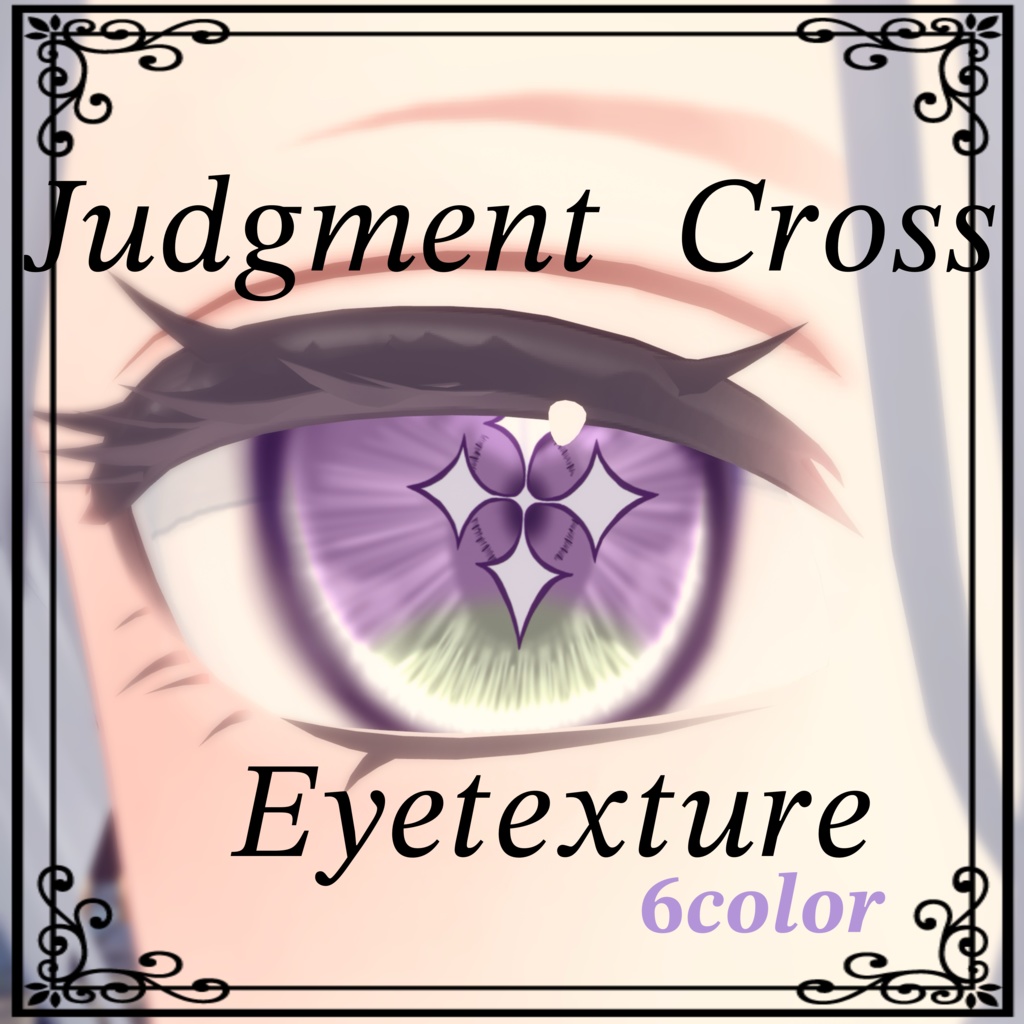 ††Judgment Cross Eyetexture††