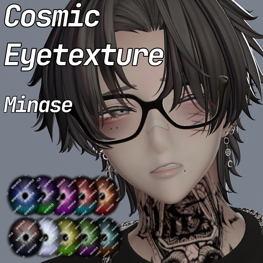 【水瀬対応】-Cosmic Eyetexture-