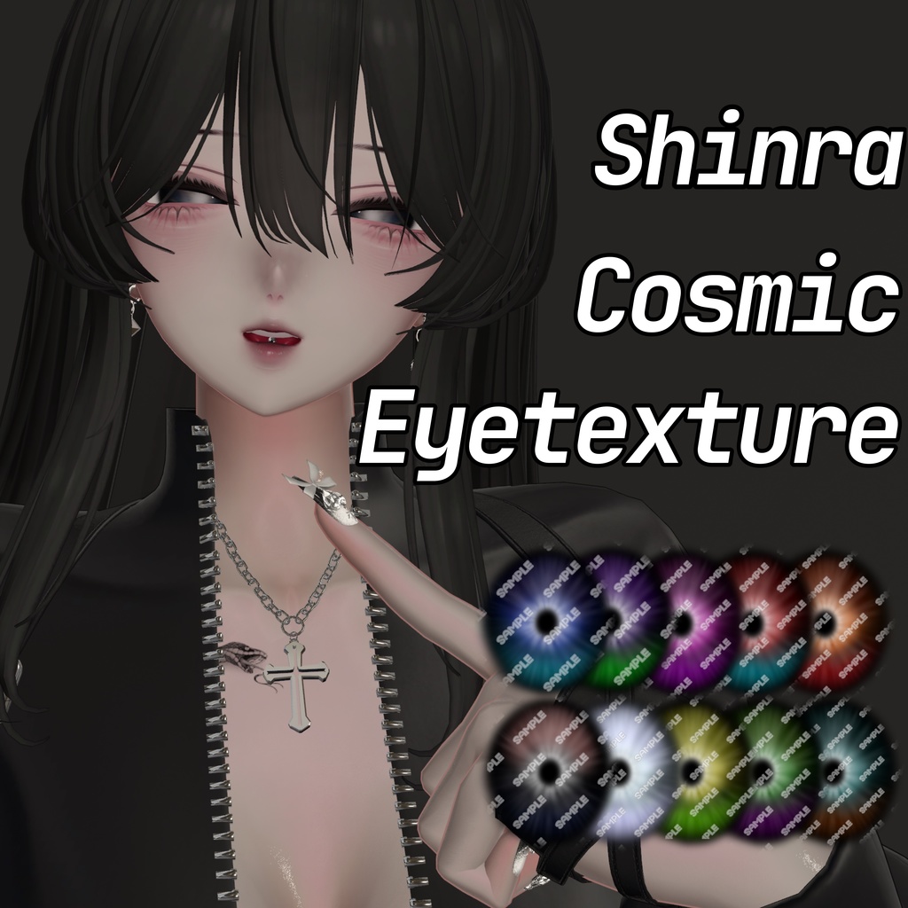 【森羅対応】-Cosmic Eyetexture-