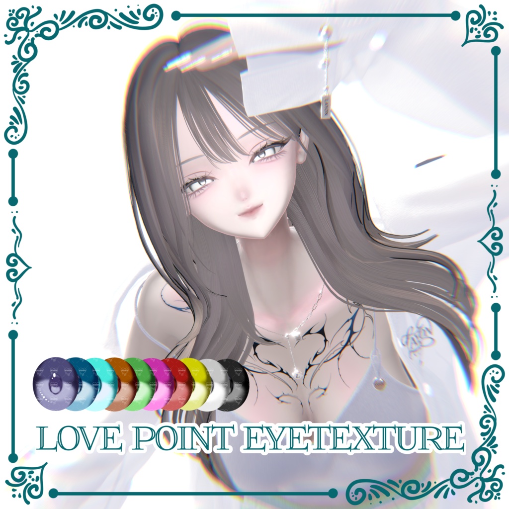 【5アバター対応】Love Point Eyetexture