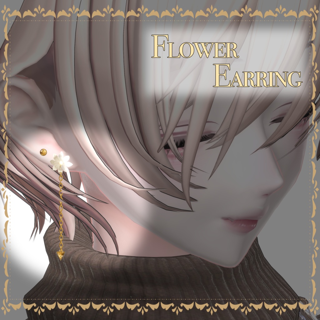 【7アバター調整済】Flower Earring