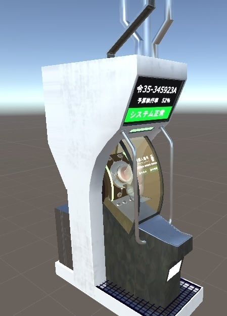 【VRChatも】人工子宮装置 "Ectogenesis Prime" 3Dモデル