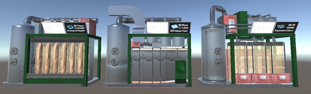 【VRChatも】培養肉製造装置 ”Myoformer” 3Dモデル