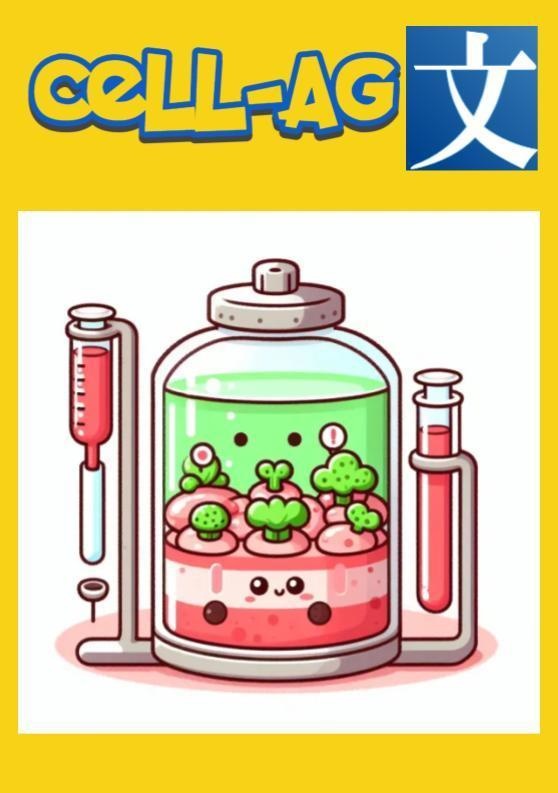 CellAg文（紙版）