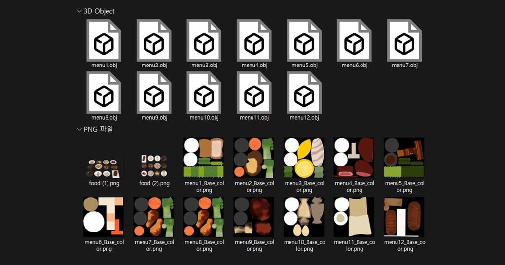ローポリゴン食べ物セット (OBJ, PNGテクスチャ)