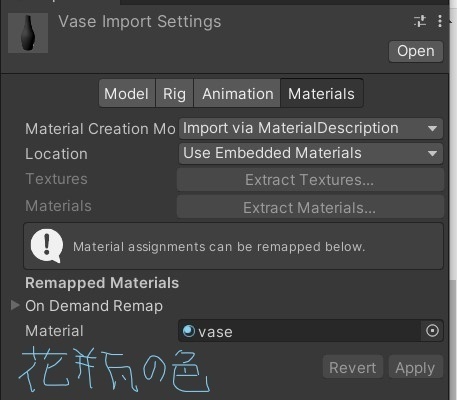 薔薇(花瓶付き)
