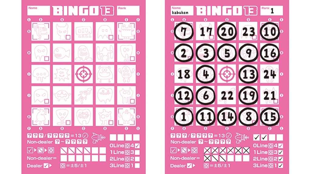 BINGO13(ビンゴ13)