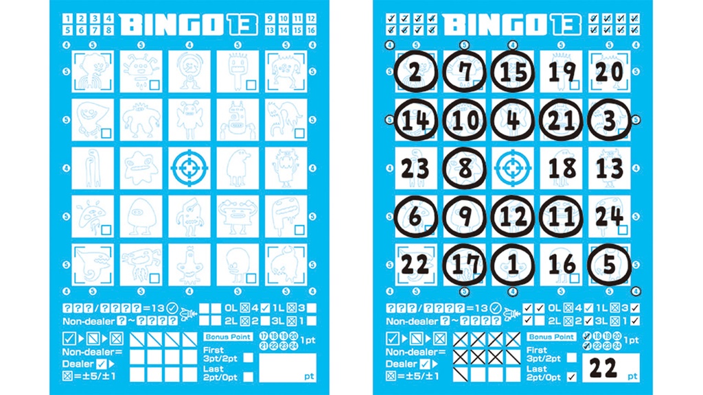 BINGO13(ビンゴ13)