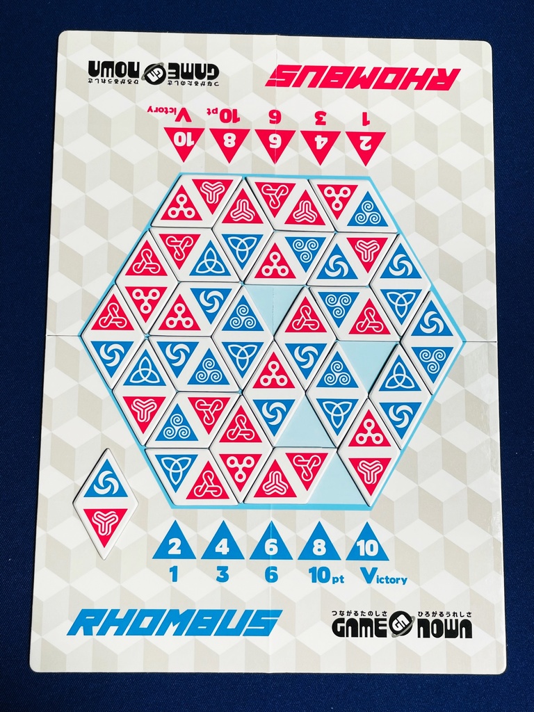 ランバス(RHOMBUS)