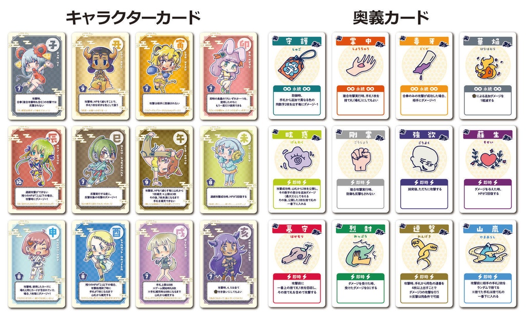 華武拳DASH!!(基本セット+DASH!!用差し替えキット)