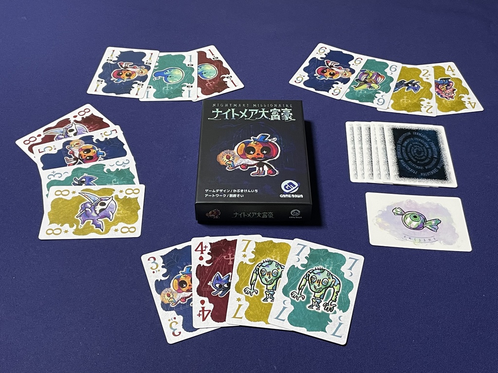 新版ナイトメア大富豪