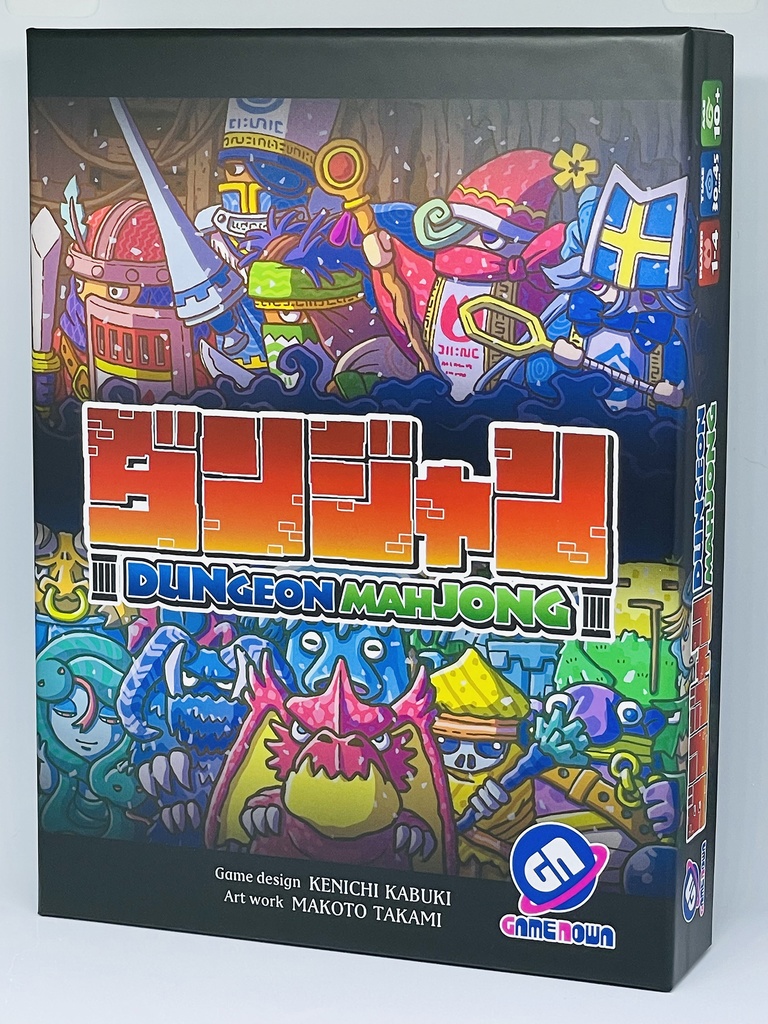 ダンジャン(DUNGEON MAHJONG)