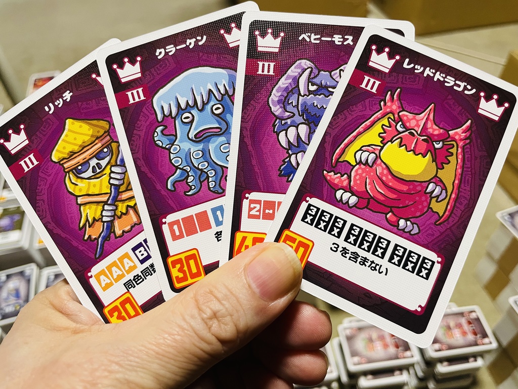 ダンジャン(DUNGEON MAHJONG)