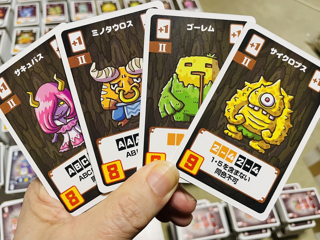 ダンジャン(DUNGEON MAHJONG)