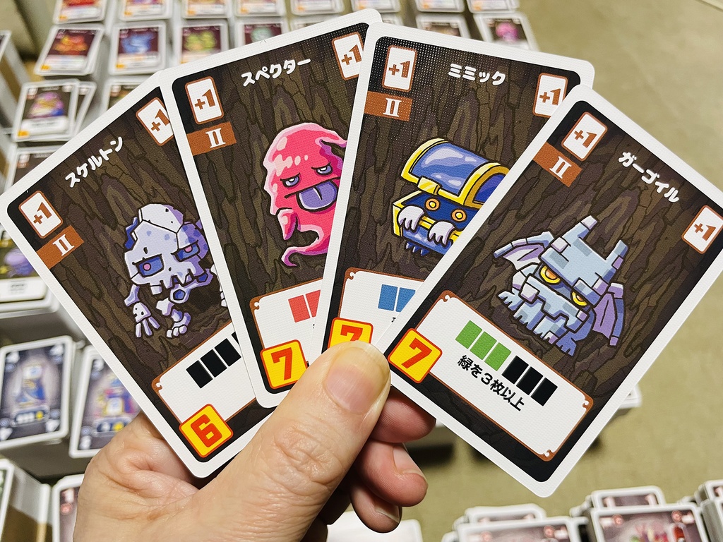 ダンジャン(DUNGEON MAHJONG)