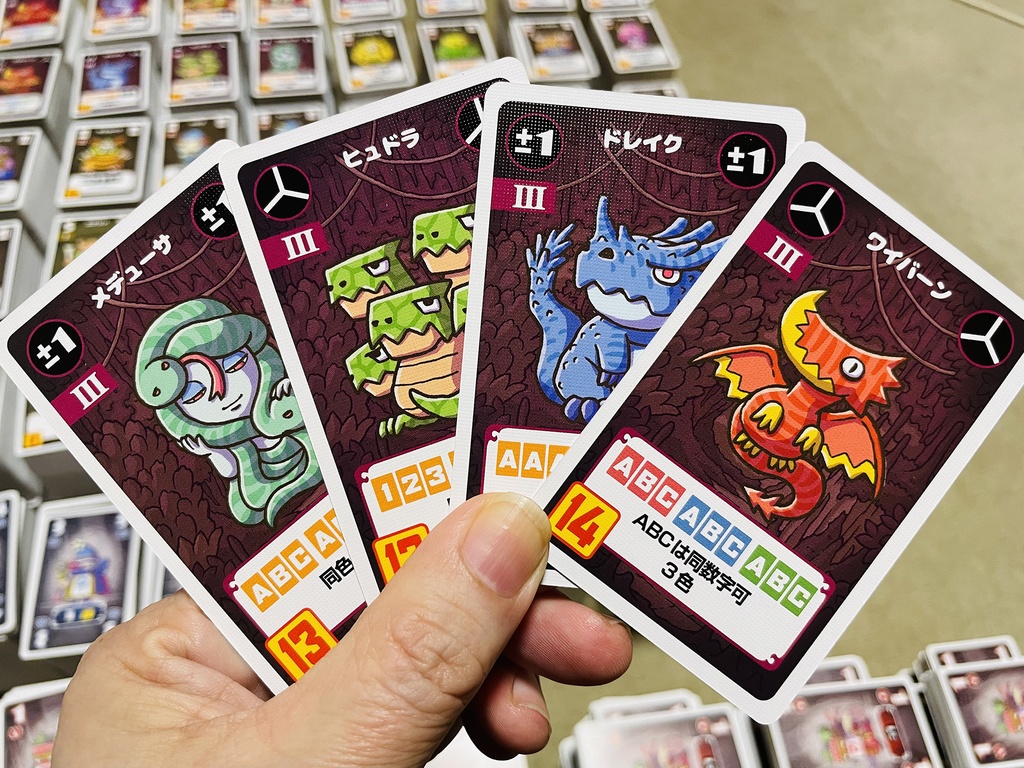 ダンジャン(DUNGEON MAHJONG)