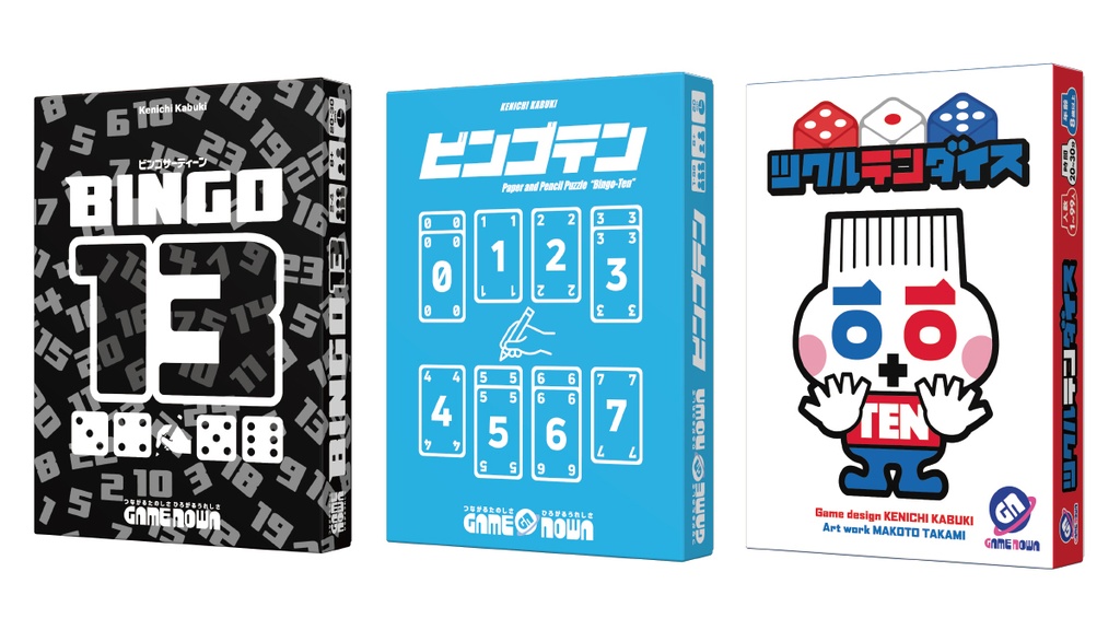 ハッピーサファリ 紙ペン3種セット