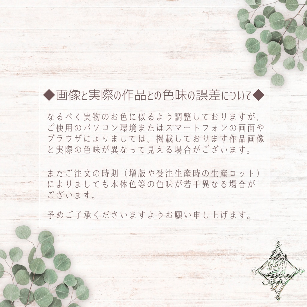 SweetParty A4クリアファイル