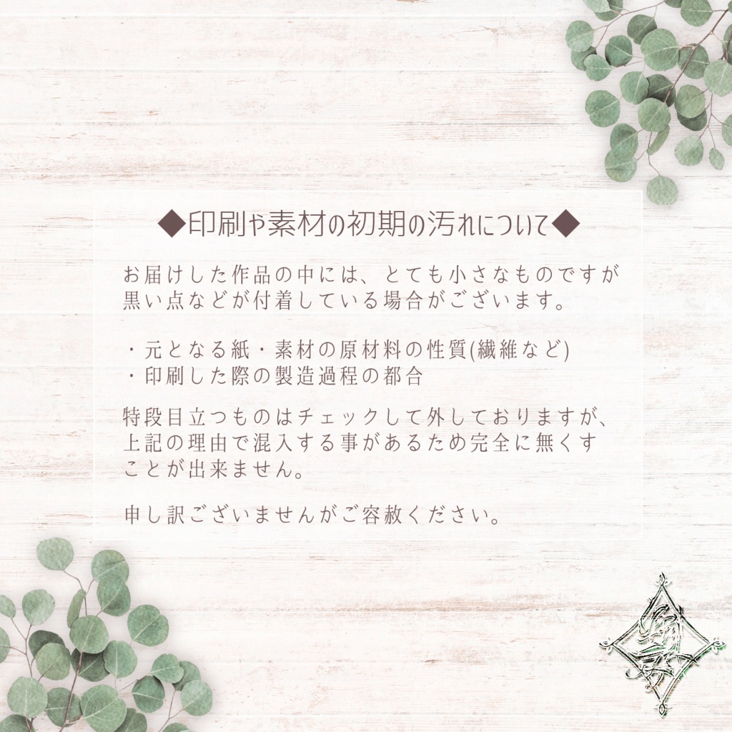 SweetParty A4クリアファイル