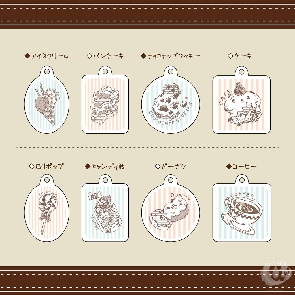 SweetParty(ミント・ストロベリー)アンブレラマーカー アンブレラチャーム