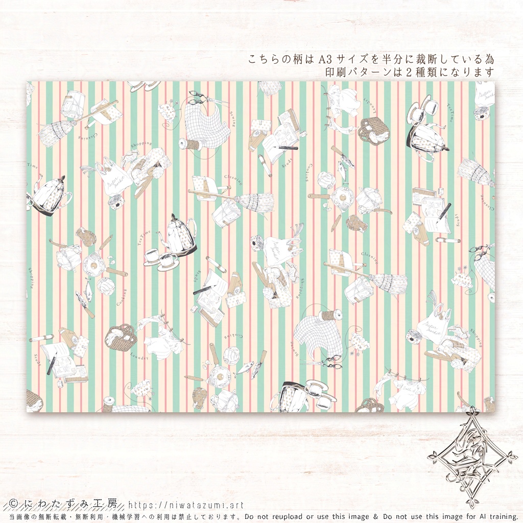 【訳あり】B級デザインペーパー詰め合わせ30枚~(A4サイズ)