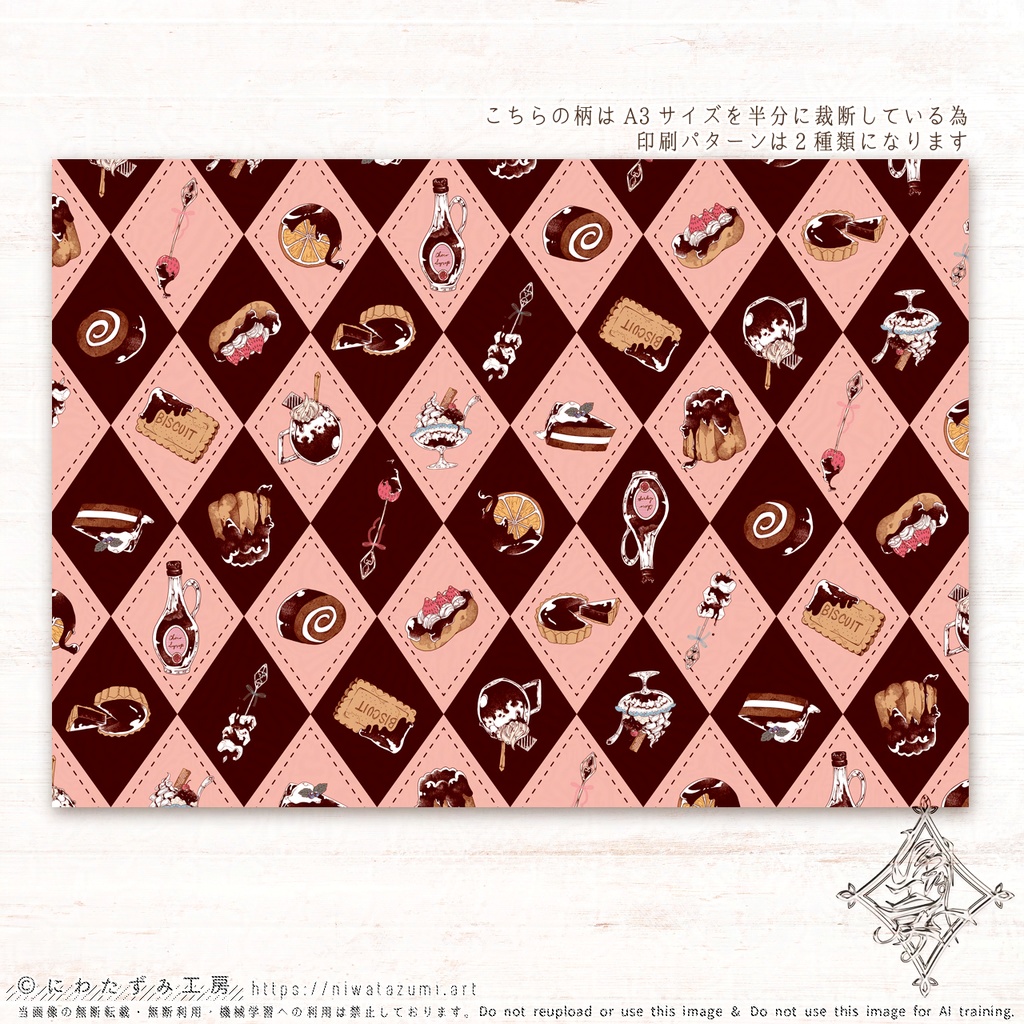 【訳あり】B級デザインペーパー詰め合わせ30枚~(A4サイズ)