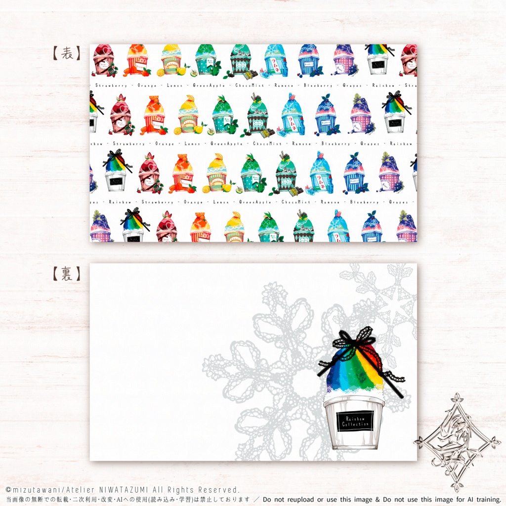 【訳あり】B級ミニカード詰め合わせ20枚